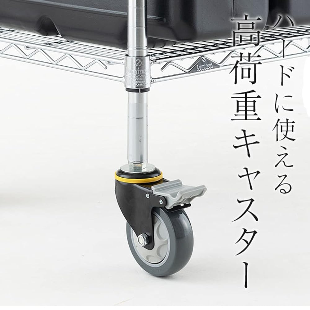 ルミナス ウレタンキャスター ネジ式 車輪径100mm ストッパー付き L100US-GYN