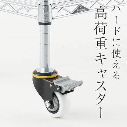 ルミナス ス ナイロンキャスター ネジ式 2個セット L75NS-WHN2 車輪径75mm