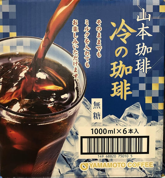 山本珈琲 冷の珈琲 無糖 1000ml x 6本セット 1ケース コーヒー coffee