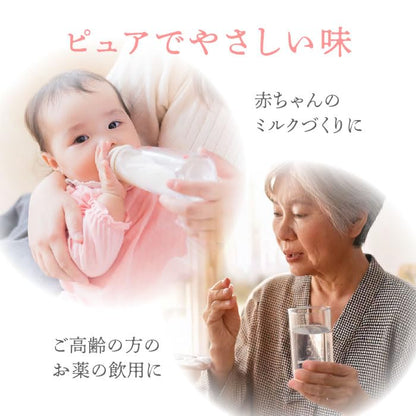 ミツウロコビバレッジ 四季の恵み 天然水 2L×6本 ペットボトル ナチュラルミネラルウォーター 国産 軟水
