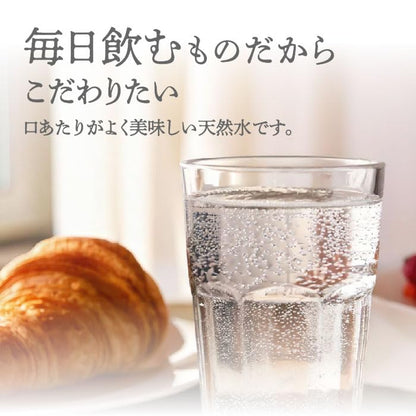 ミツウロコビバレッジ 四季の恵み 天然水 2L×6本 ペットボトル ナチュラルミネラルウォーター 国産 軟水