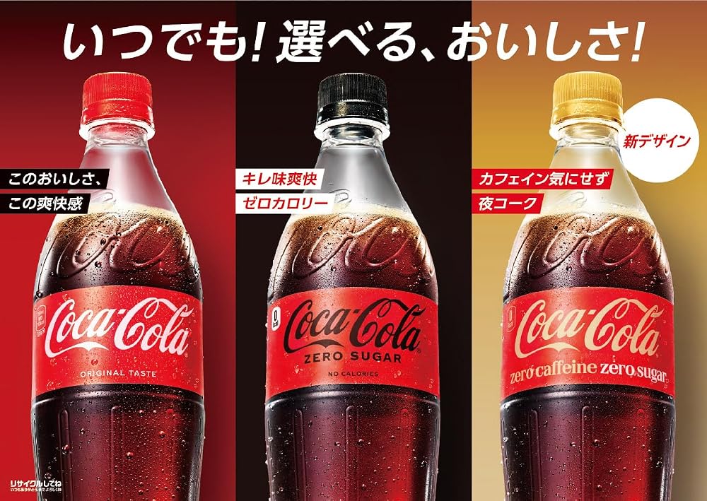コカ・コーラ ゼロ 1500mlPET×6本入り1箱【2箱まで1口送料で発送可能】