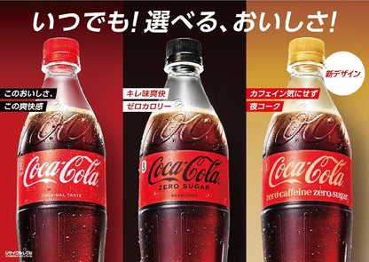 コカ・コーラ ゼロ 1500mlPET×6本入り1箱【2箱まで1口送料で発送可能】