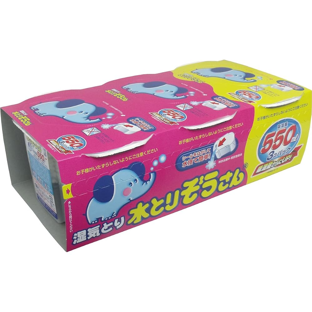 水とりぞうさん 550ml × 3個パック × 2個