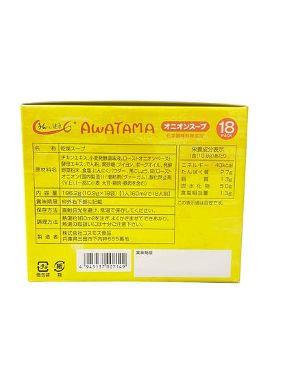 AWATAMA [コストコ] オニオンスープ 18食入