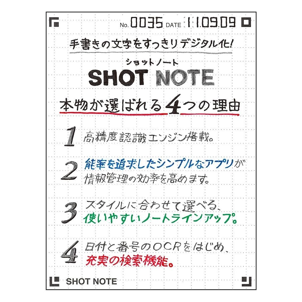 キングジム ショットノート 9121C ツインリング カバー付 M 白