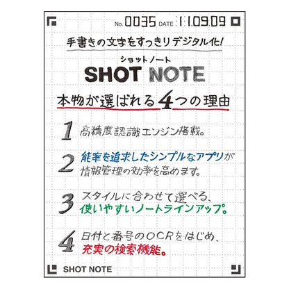 キングジム ショットノート 9121C ツインリング カバー付 M 白