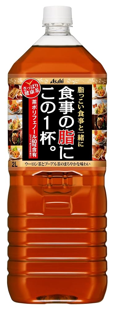 アサヒ 食事の脂にこの一杯 2L×6本