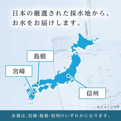 【Amazon.co.jp限定】伊藤園 磨かれて、澄みきった日本の水 2L×8本