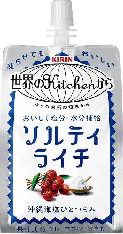 世界のKitchenから　ソルティライチ　パウチ 300g ×10個