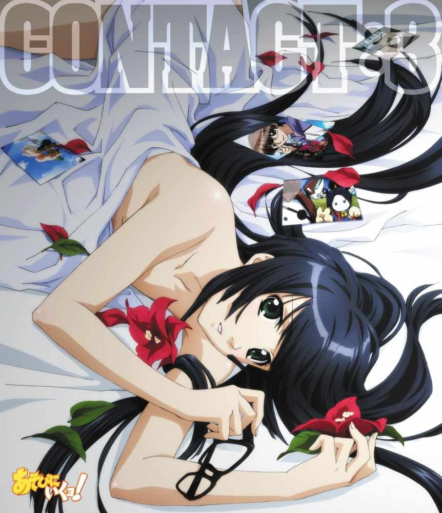 あそびにいくヨ! contact,3 [Blu-ray] [Blu-ray]