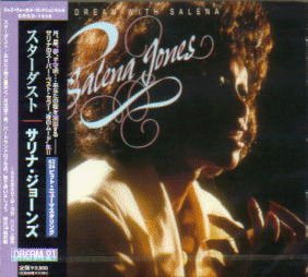 スターダスト CD  サリナ・ジョーンズ