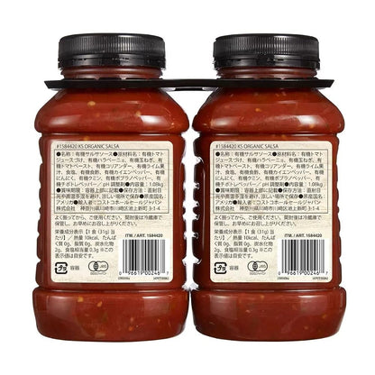 KIRKLAND(カークランド) シグネチャー オーガニック サルサソース 1.08kg 2本パック