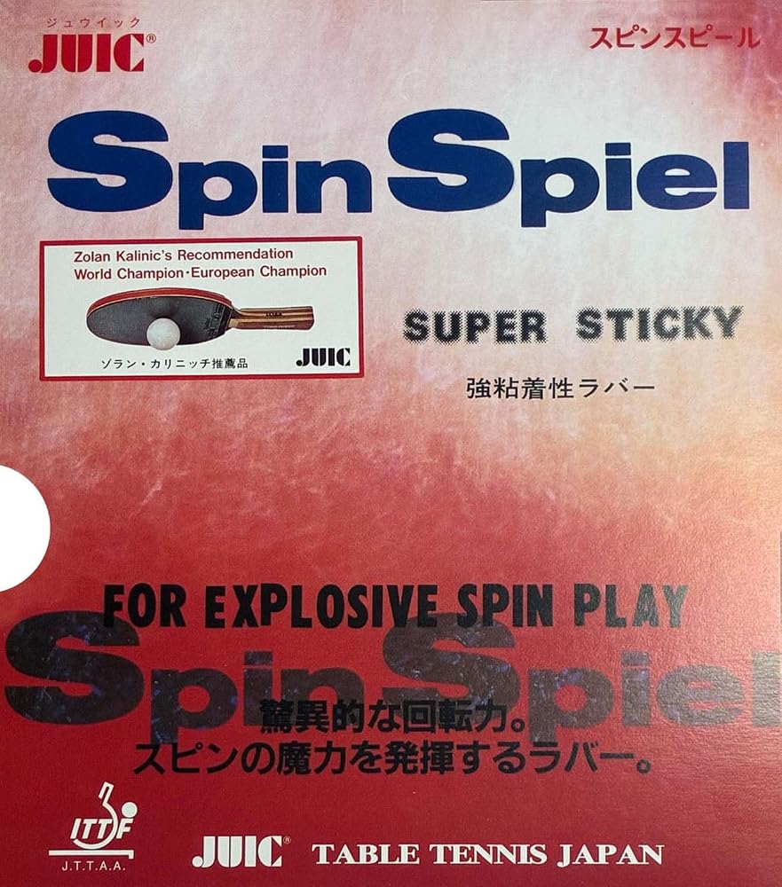JUIC(ジュウイック) 卓球 ラバー スピンスピール 回転系粘着ラバー 裏ソフト JTTA公認 軽量 レッド 中 1009