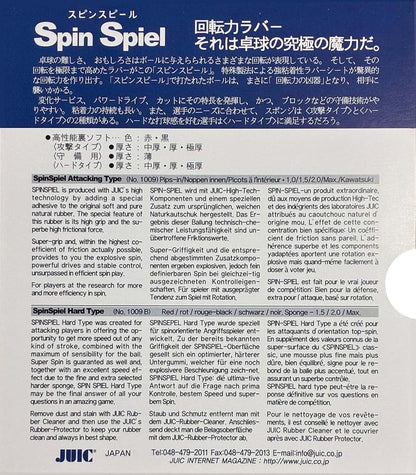JUIC(ジュウイック) 卓球 ラバー スピンスピール 回転系粘着ラバー 裏ソフト JTTA公認 軽量 レッド 中 1009