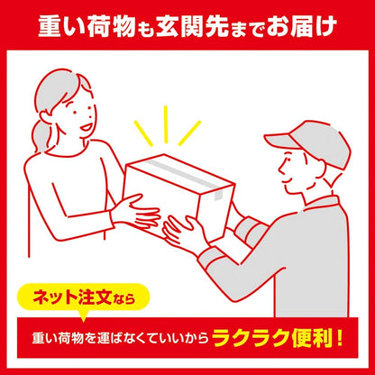 コカ・コーラ ジョージア マックスコーヒー 250ml缶×30本