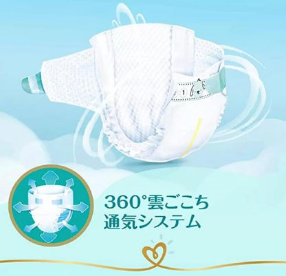 【大容量】パンパース 新生児用 テープ 144枚 はじめての肌へのいちばん 72枚×2パック 紙おむつまとめ買い 赤ちゃん