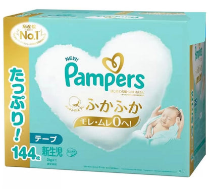 【大容量】パンパース 新生児用 テープ 144枚 はじめての肌へのいちばん 72枚×2パック 紙おむつまとめ買い 赤ちゃん