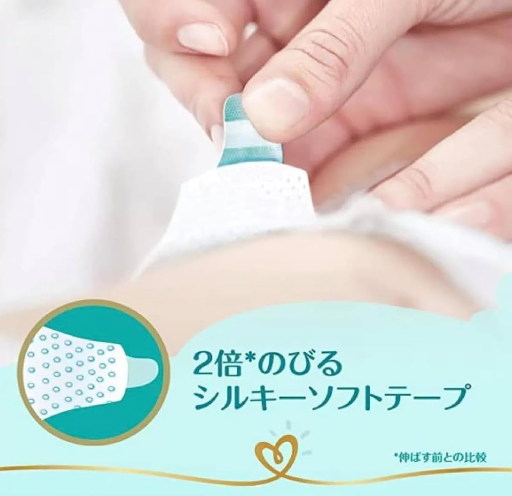 【大容量】パンパース 新生児用 テープ 144枚 はじめての肌へのいちばん 72枚×2パック 紙おむつまとめ買い 赤ちゃん