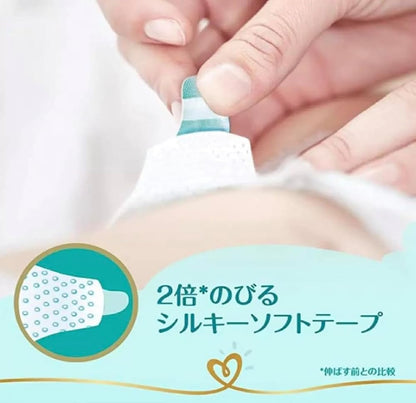 【大容量】パンパース 新生児用 テープ 144枚 はじめての肌へのいちばん 72枚×2パック 紙おむつまとめ買い 赤ちゃん