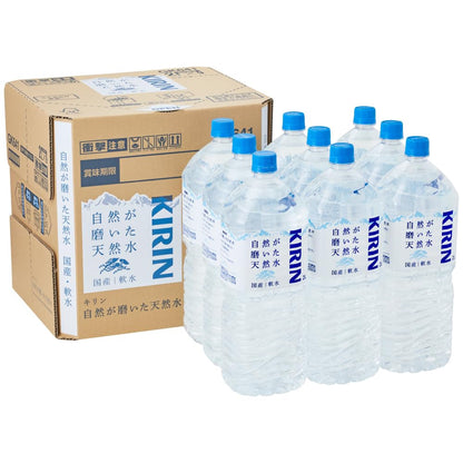 【Amazon.co.jp限定】キリン 自然が磨いた天然水 水 2リットル 9本 国産 天然水 ミネラルウォーター ペットボトル 軟水