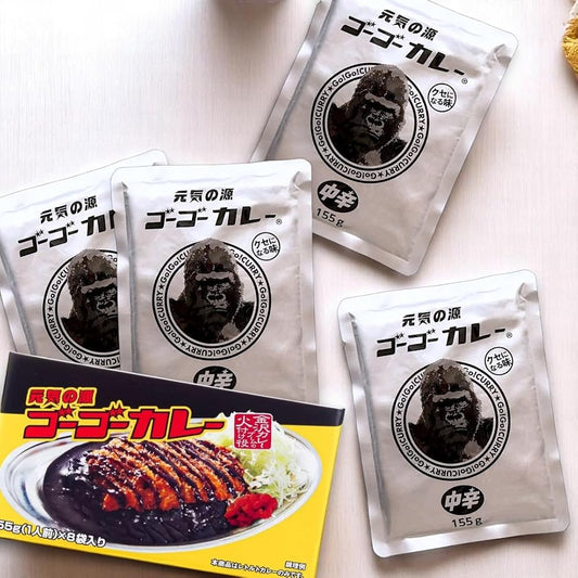ゴーゴーカレー レトルト 中辛(155g) 4食 セット 業務用 詰め合わせ 【選びのひととき】ロゴ入りパッケージでお届け