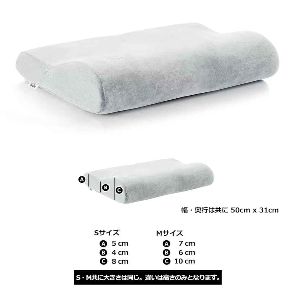テンピュール 枕 ネックピロー Mサイズ(首側高さ：10cm) 枕カバー付き グレー TEMPUR