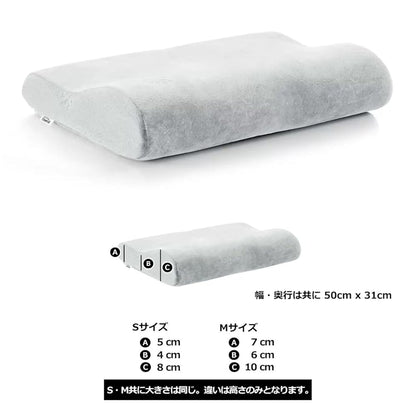 テンピュール 枕 ネックピロー Mサイズ(首側高さ：10cm) 枕カバー付き グレー TEMPUR