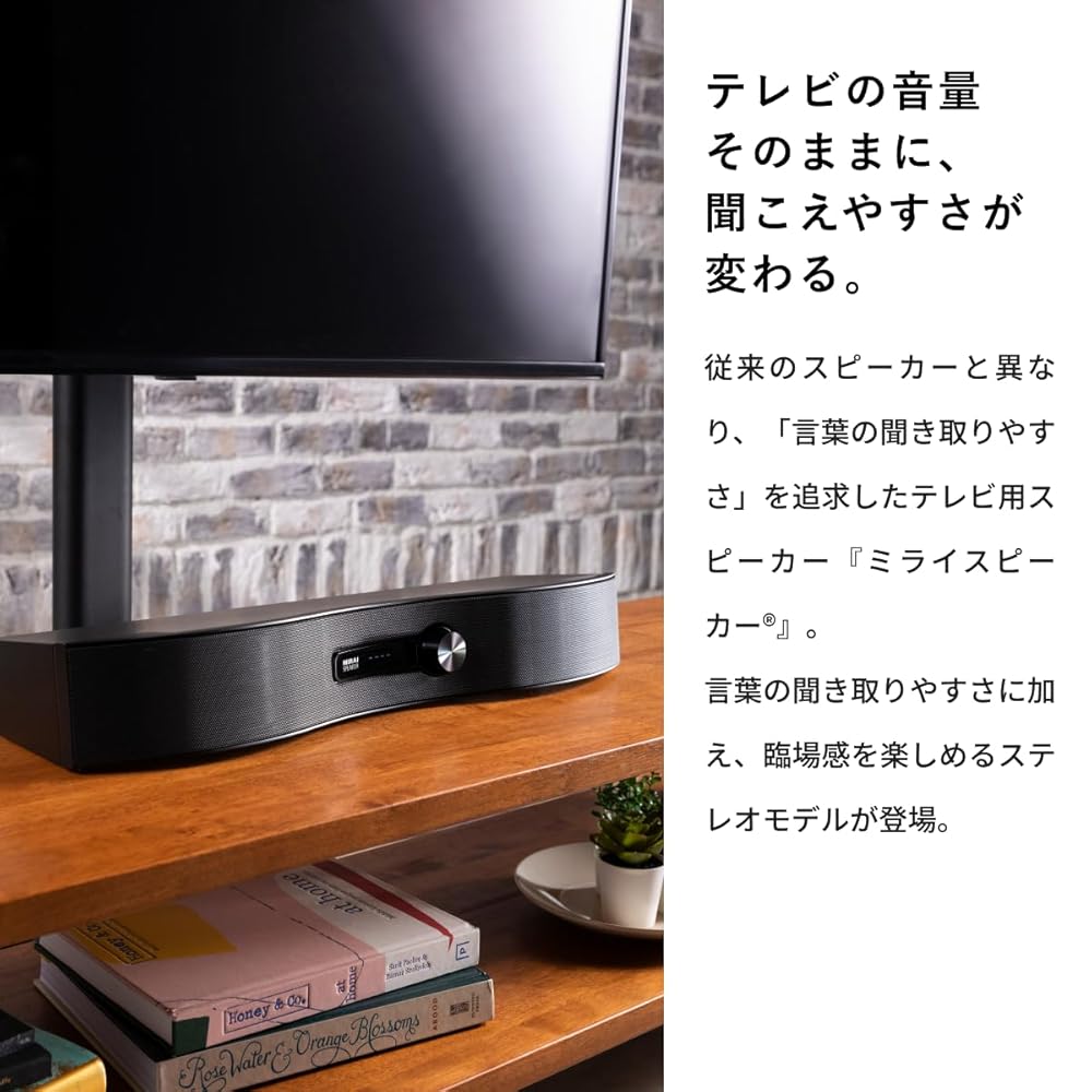 ミライスピーカー ステレオ テレビ用スピーカー SF-MIRAIS6 有線接続 光デジタル/3.5mmステレオミニプラグ