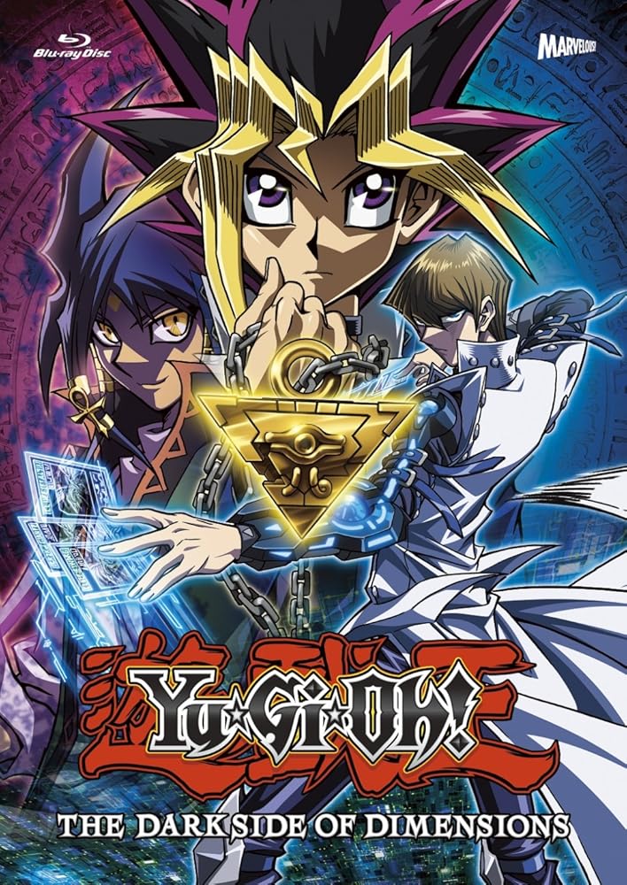 劇場版『遊☆戯☆王 THE DARK SIDE OF DIMENSIONS』(Blu-ray 完全生産限定版) [Blu-ray]