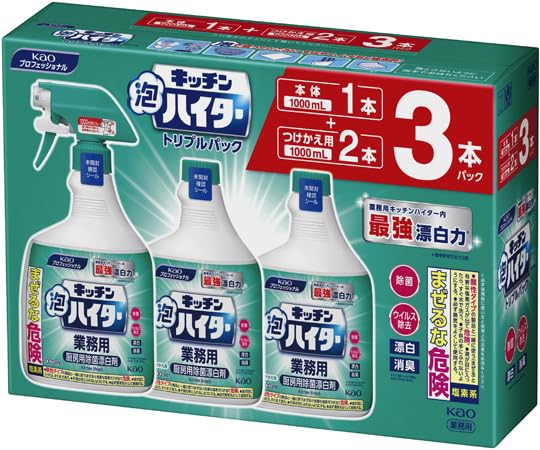花王 キッチン泡ハイター 本体1本+付替用2本セット 435804