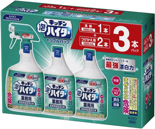 花王 キッチン泡ハイター 本体1本+付替用2本セット 435804