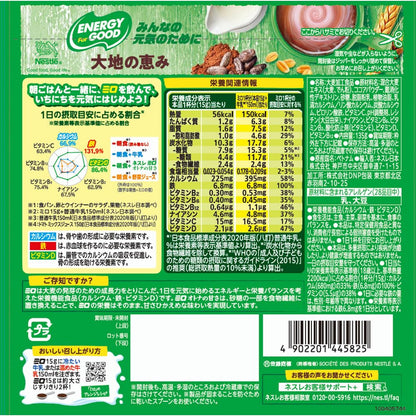 ネスレ日本 ネスレ ミロ オトナの甘さ 135g×6袋
