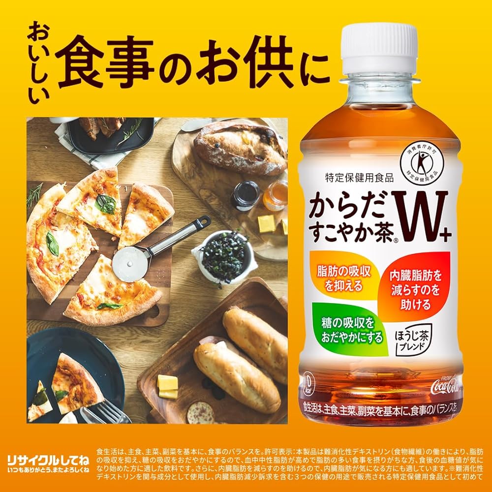 [トクホ] からだすこやか茶W+ 1050mlPET×12本 コカ・コーラ メーカー直送品【一梱包で2箱まで】 [梱包サイズE] Coca Cola