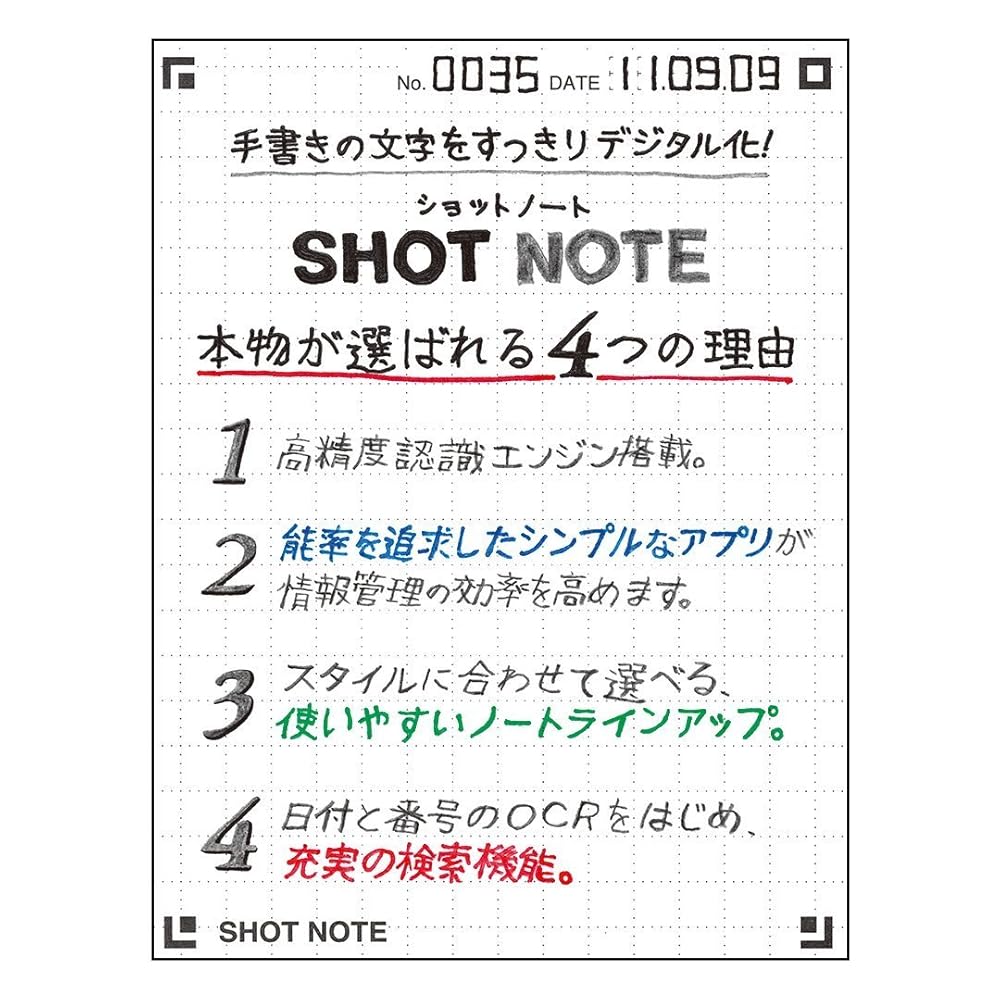 キングジム ショットノート 9122C ツインリングタイプ カバー付 L 白