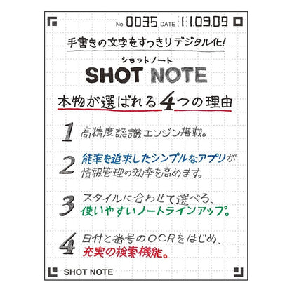 キングジム ショットノート 9122C ツインリングタイプ カバー付 L 白
