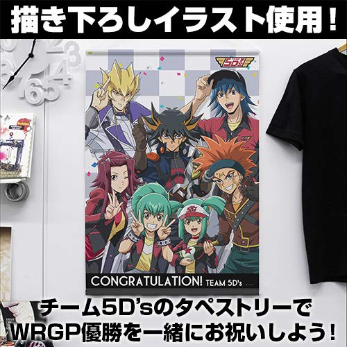遊☆戯☆王５Ｄ’ｓ チーム５Ｄ’ｓ 優勝記念 Ｂ２タペストリー 約72.8cm×51.5cm