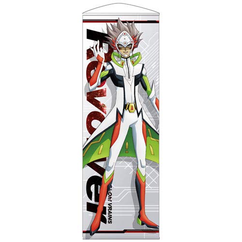 コスパ 遊☆戯☆王VRAINS リボルバー 150cmタペストリー 約52×150cm