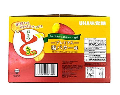 UHA味覚糖 おさつどきっ プレミアム塩バター味 65g × 10袋入り