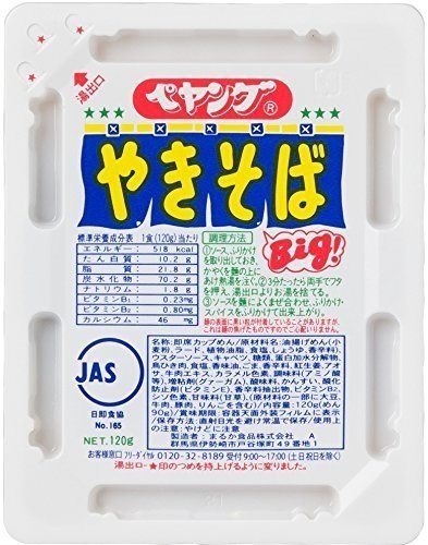 ペヤング　ソースやきそば　１２０ｇ　１８食