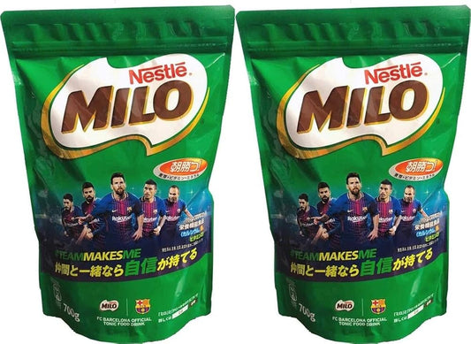 Nestle MILO ネスレ ミロ 大容量 700g 2個セット
