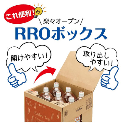 【Amazon.co.jp限定】 伊藤園 RROボックス 健康ミネラルむぎ茶 2L×9本 ペットボトル