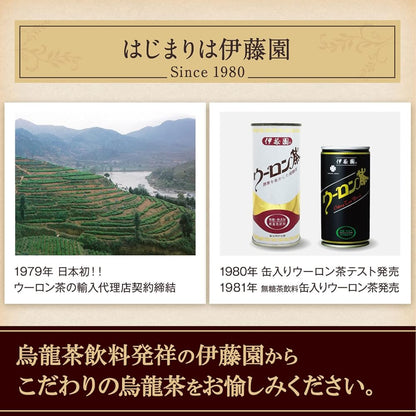 【Amazon.co.jp限定】伊藤園 ウーロン茶 2L×8本