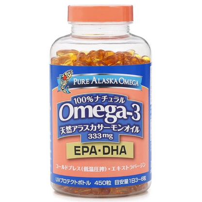 トライデントシーフード オメガ３　アラスカサモンオイル　４５０粒（TRIDENT SALMON OMEGA3 450 )　２個セット