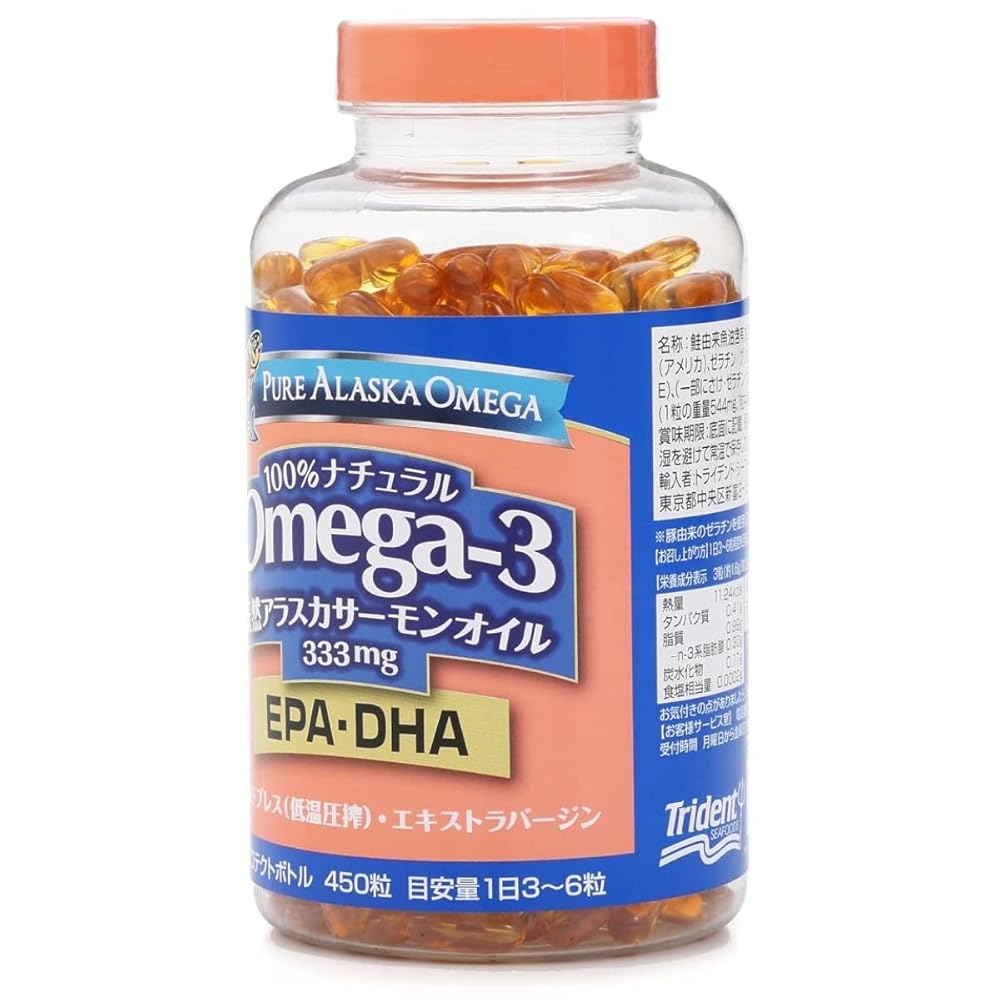 トライデントシーフード オメガ３　アラスカサモンオイル　４５０粒（TRIDENT SALMON OMEGA3 450 )　２個セット