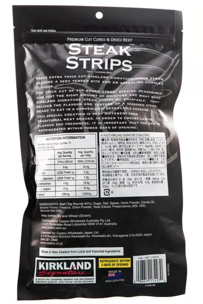 KIRKLAND SIGNATURE カークランド シグネチャー ビーフジャーキー ステーキストリップス 大容量 300g