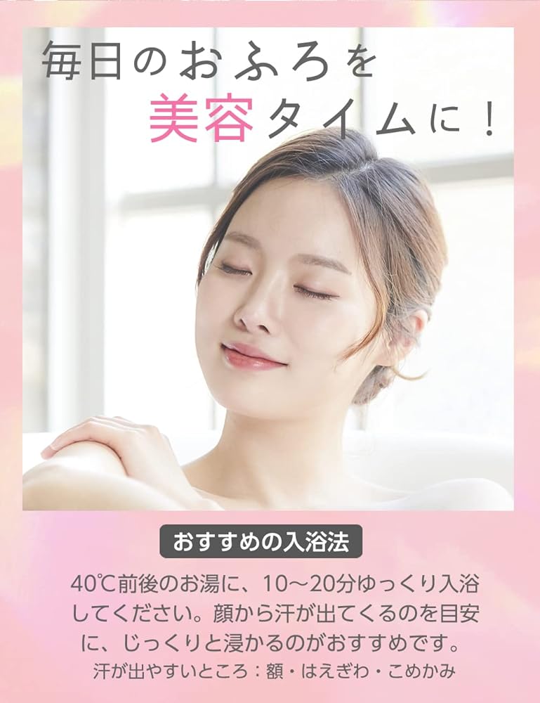 バブ 花王 MIRAI beauty バスソルト オレンジフラワー&ジンジャーの香り 500g 入浴用化粧料 保湿