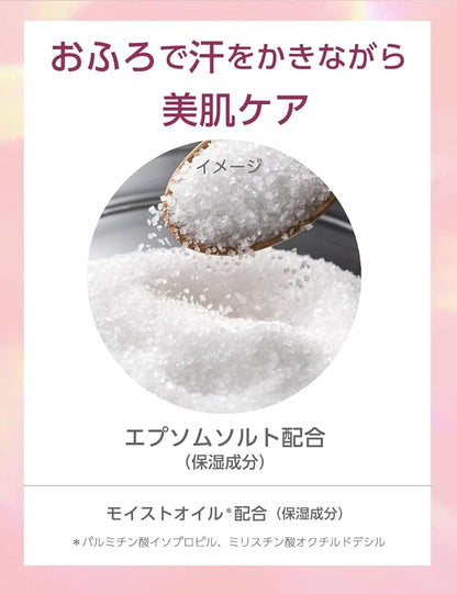 バブ 花王 MIRAI beauty バスソルト オレンジフラワー&ジンジャーの香り 500g 入浴用化粧料 保湿