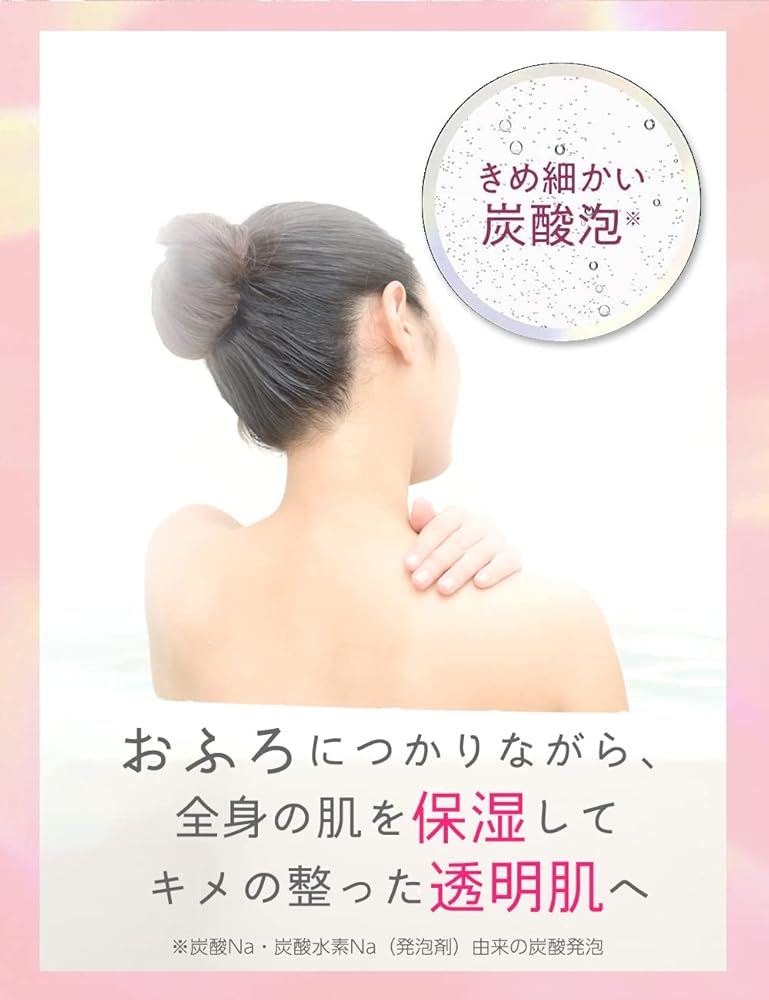 バブ 花王 MIRAI beauty バスソルト オレンジフラワー&ジンジャーの香り 500g 入浴用化粧料 保湿