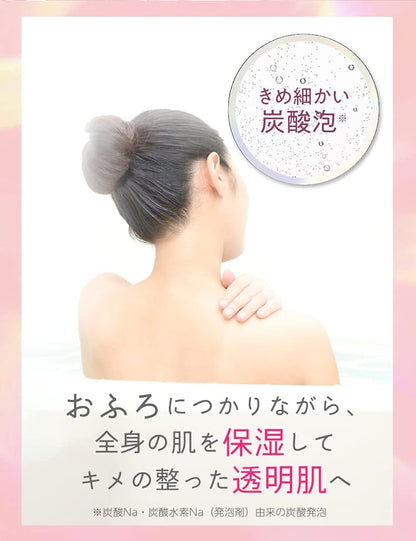 バブ 花王 MIRAI beauty バスソルト オレンジフラワー&ジンジャーの香り 500g 入浴用化粧料 保湿